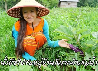 อันแน่ออนทัวร์ Hot Youtuber สุดยอดนักเดินทาง