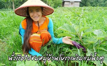 อันแน่ออนทัวร์ Hot Youtuber สุดยอดนักเดินทาง