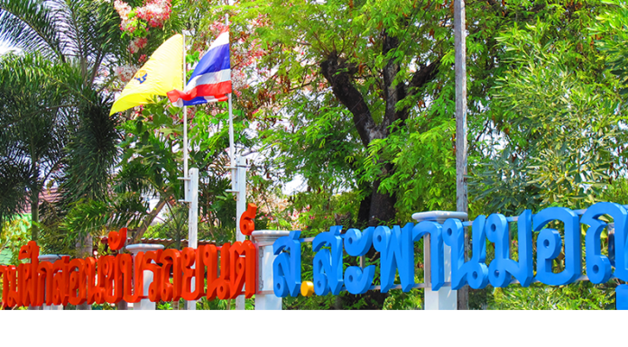 โรงเรียนสอนขับรถยนต์ส.สะพานมอญ