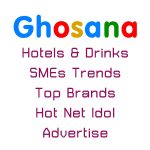 ghosanafavi