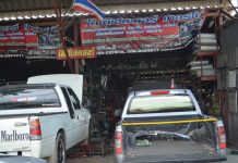 ToTo Header นครปฐม