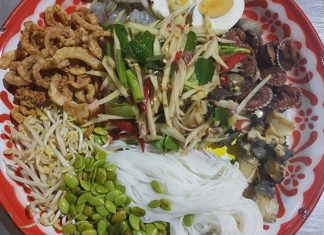 ส้มตำด่านสกัดลาว