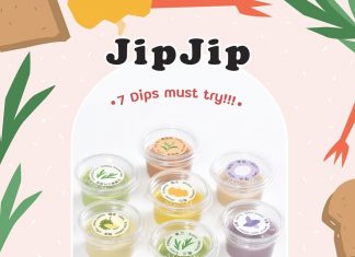 Jipjip สังขยา & นมสด