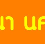 supotfood2019-newjpg