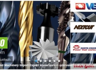True Tech Machinery Co., Ltd. – Cutting Tools, Mold Components, Precision Machine