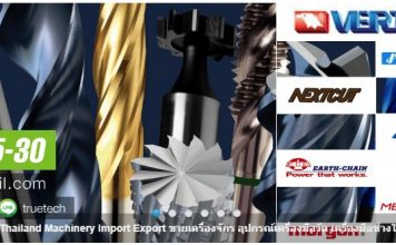 True Tech Machinery Co., Ltd. – Cutting Tools, Mold Components, Precision Machine