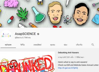 AsapSCIENCE