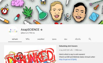AsapSCIENCE