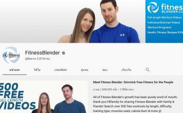 FitnessBlender