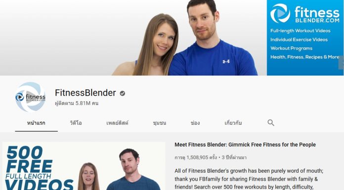 FitnessBlender
