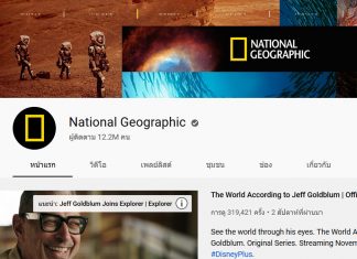 National Geographic