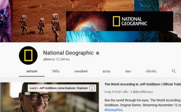 National Geographic