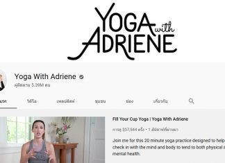 Yoga With Adriene