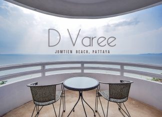 D Varee Jomtien Beach, Pattaya