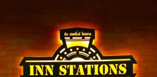 Inn Stations Hostel