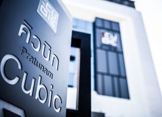Cubic Pratunam