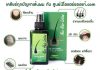 สั่งซื้อ Neo Hair Lotion ของแท้ กับศูนย์จำหน่าย Neo Hair ยอดนิยมอันดับ 1 ศูนย์นีโอแฮร์ของแท้ จำหน่าย Neo Hair Lotion นีโอแฮร์ปลูกผม
