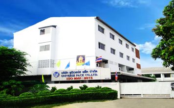 บริษัท ยูนิเวอร์ส แพ็ค จำกัด โรงงานผลิตบรรจุภัณฑ์ชนิดอ่อนครบวงจร