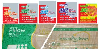 TPP Plastic สมุทรสาคร โรงงานผลิตถุงพลาสติกยอดนิยม ปี 2565 รับพิมพ์ถุงพลาสติก ผลิตพลาสติกชนิดอ่อน โรงงานผลิตถุงพลาสติกยอดนิยม ปี 2565