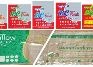 TPP Plastic สมุทรสาคร โรงงานผลิตถุงพลาสติกยอดนิยม ปี 2565 รับพิมพ์ถุงพลาสติก ผลิตพลาสติกชนิดอ่อน โรงงานผลิตถุงพลาสติกยอดนิยม ปี 2565