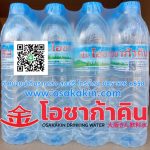 น้ำดื่มโอซาก้าคิน จัดส่งน้ำดื่มตลาด ย่านปทุมธานี น้ำดื่มโอซาก้าคิน สะอาด ปลอดภัย ส่งฟรี