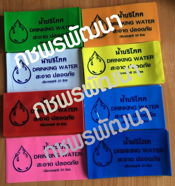 ห้างหุ้นส่วนจำกัด กชพรพัฒนา