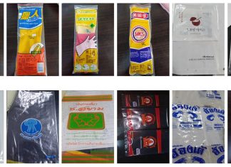ทีพีพี พลาสติก สมุทรสาคร ผู้นำด้านการผลิตถุงพลาสติก ถุงโฆษณา ถุงช้อปปิ้ง ถุงบรรจุอาหาร ถุงข้าวสาร 2025 โรงงานถุงพลาสติก