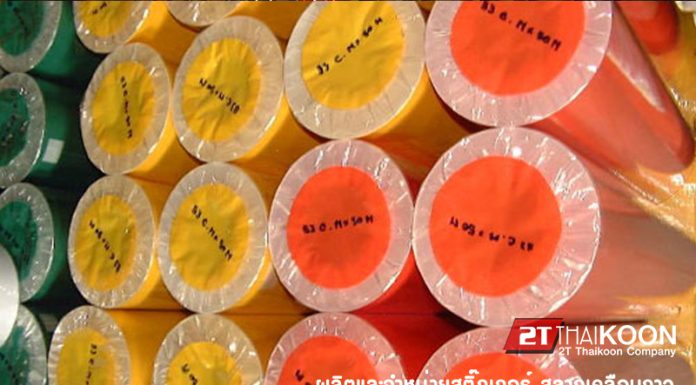 สติกเกอร์ขายดี โรงงานผลิตและจำหน่ายสติ๊กเกอร์ สลากเคลือบกาว เทปกาวปิดผนึกหีบห่อบรรจุภัณฑ์ มาตรฐานโลก บริษัท ทูที ไทยคูณ จำกัด ผลิตและจำหน่ายสติ๊กเกอร์ สลากเคลือบกาว เทปกาวปิดผนึกหีบห่อบรรจุภัณฑ์ มาตรฐานโลก โดยบริษัท ทูที ไทยคูณ จำกัด