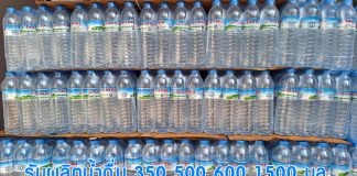 ผลิตน้ำดื่ม.com รับผลิตน้ำดื่มแบรนด์ตัวเอง ฟรี อย. ส่งฟรี ออกแบบฉลากฟรี รับผลิตน้ำดื่มแบรนด์ของตัวเอง