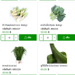 sep freshmart ส่งผักสด อาหารสด ราคาถูก 2