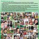 นีโอแฮร์ โลชั่น ศูนย์จำหน่ายนีโอแฮร์ของแท้ 2524-04