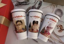 แก้วสกรีน แก้วสกรีนรูปภาพ ของขวัญทุกโอกาส ของขวัญวันเกิด โดย AT Ceramic Design AT Ceramic Design แก้วสกรีน แก้วสกรีนรูปภาพ ของขวัญทุกโอกาส ของขวัญวันเกิด