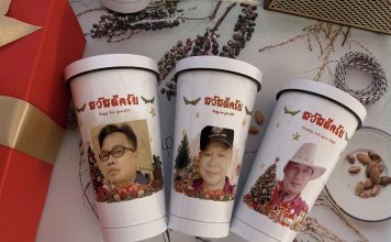 แก้วสกรีน แก้วสกรีนรูปภาพ ของขวัญทุกโอกาส ของขวัญวันเกิด โดย AT Ceramic Design AT Ceramic Design แก้วสกรีน แก้วสกรีนรูปภาพ ของขวัญทุกโอกาส ของขวัญวันเกิด