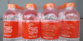 ผลิตน้ำดื่ม 2024 เลือกผลิตที่กรุงเทพวอเตอร์ ราคาไม่แพง ผลิตน้ำดื่ม 2024