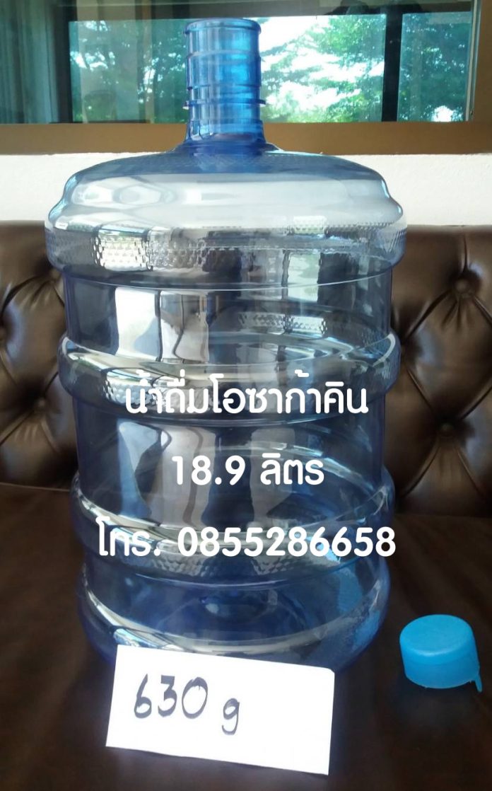 น้ำถังใหญ่ 18.9 ลิตร ตราโอซาก้าคิน