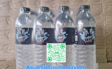 @Drinkingwater ไลน์สั่งผลิตน้ำดื่มยอดนิยม ไลน์สั่งผลิตน้ำดื่มยอดนิยม