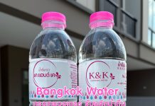 ผลิตน้ำดื่มต้อนรับปีใหม่ 2025 กับกรุงเทพวอเตอร์ – สั่งด่วน ส่งด่วน น้ำดื่มสะอาด ปลอดภัย มีมาตรฐาน ผลิตน้ำดื่มแบรนด์ของคุณเพื่อต้อนรับปีใหม่ 2025