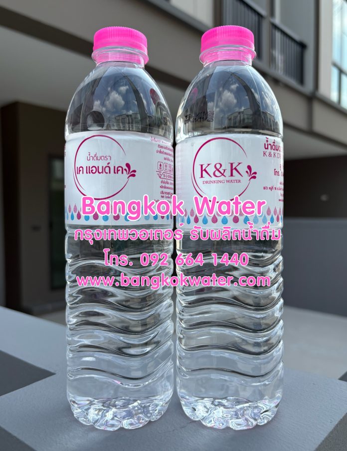 ผลิตน้ำดื่มแบรนด์ของคุณเพื่อต้อนรับปีใหม่ 2025
