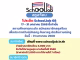 โปรโมชั่นพิเศษ 2025 สำหรับสถานศึกษา ประกาศรับสมัครครูผ่าน SchoolJob คุ้มสุดๆ Promotion SchoolJob 2025