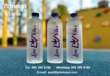 บริการส่งน้ำดื่มโรงแรมและรีสอร์ท 2025 ในกรุงเทพมหานครชั้นใน ไปไวมาไว ส่งน้ำดื่ม