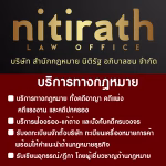 line oa nitirath new.fw