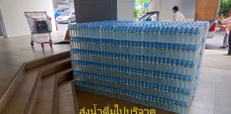 น้ำดื่มคุณภาพสำหรับการบริจาค จากโอซาก้าคิน น้ำดื่มบริจาค