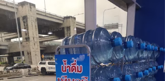 บริการจัดส่งน้ำดื่มถังใหญ่ ขนาด 18.9 ลิตร ในนิคมอุตสาหกรรมนวนคร จ.ปทุมธานี เพียวริ