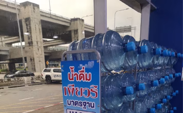 บริการจัดส่งน้ำดื่มถังใหญ่ ขนาด 18.9 ลิตร ในนิคมอุตสาหกรรมนวนคร จ.ปทุมธานี เพียวริ