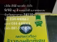 รับผลิตถุงพลาสติก ถุงข้าวสาร ถุงขนม ซองพลาสติก งานคุณภาพสูง โดย บริษัท ทีพีพี พลาสติก จำกัด WWW.TPPPLASTIC.COMบริษัท ทีพีพี พลาสติก จำกัด 9/93 หมู่ 3 ต.ดอนไก่ดี อ.กระทุ่มแบน จังหวัดสมุทรสาคร 74110 โทร. 034-448663 แฟกซ์ 034-448663 มือถือ 081-5524542