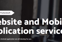 เว็บไซต์ล่ม เว็บไซต์เข้าไม่ได้? ปรึกษา Thailandsoft เว็บไซต์ล่ม