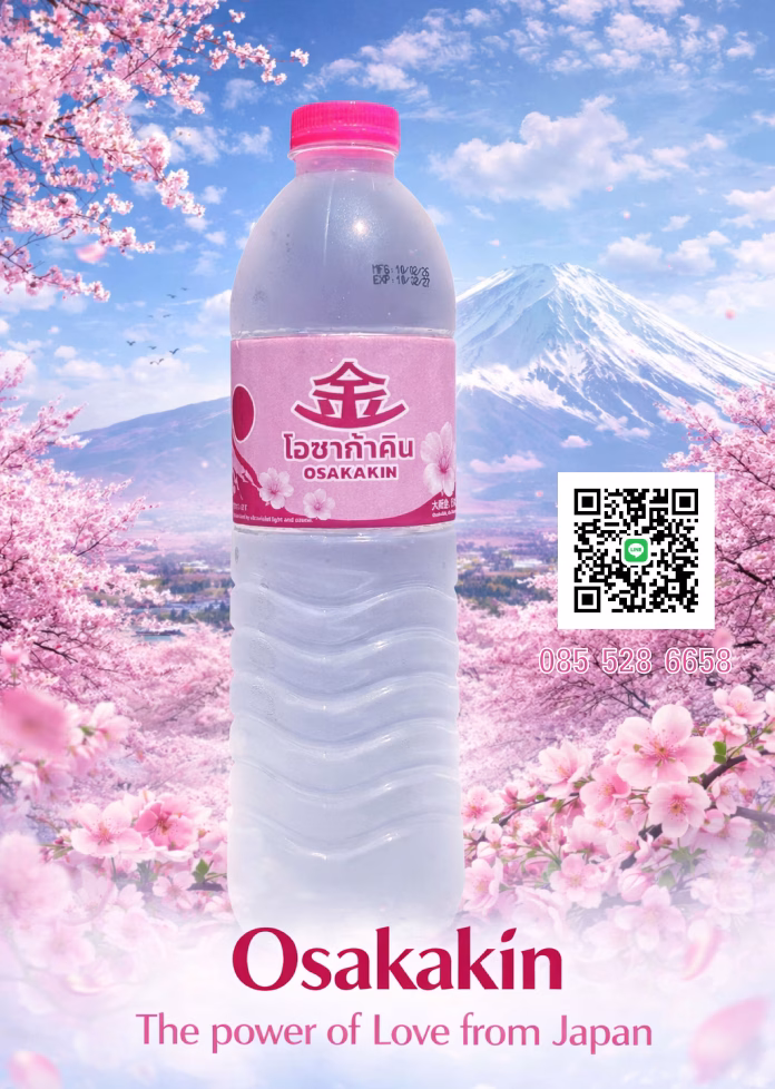 น้ำดื่มโอซาก้าคิน น้ำดื่มหรูสำหรับร้านอาหาร