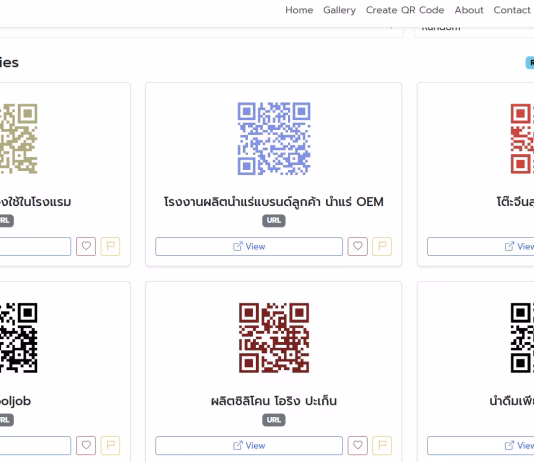 ThaiQRCODE.com สร้าง QR Code ฟรี ระดับมืออาชีพ ThaiQRCODE