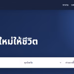บริษัทและนายจ้าง สมัครสมาชิก JobWindows.com ประกาศงานฟรี 30 วัน Jobwindows.com