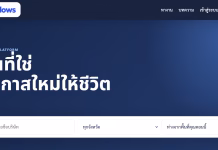 บริษัทและนายจ้าง สมัครสมาชิก JobWindows.com ประกาศงานฟรี 30 วัน Jobwindows.com